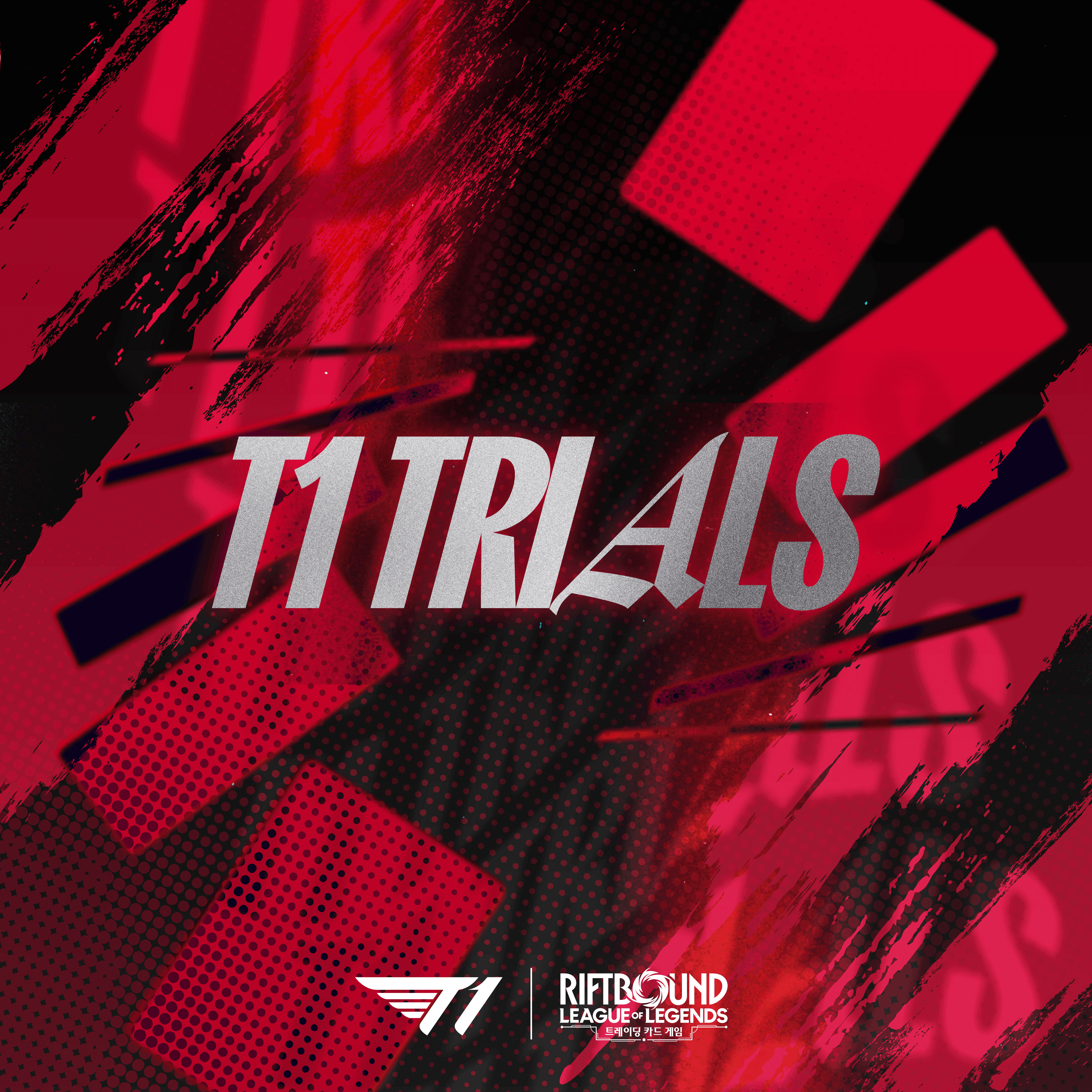 T1 to host T1 Trials — a 256-player Riftbound Tournament