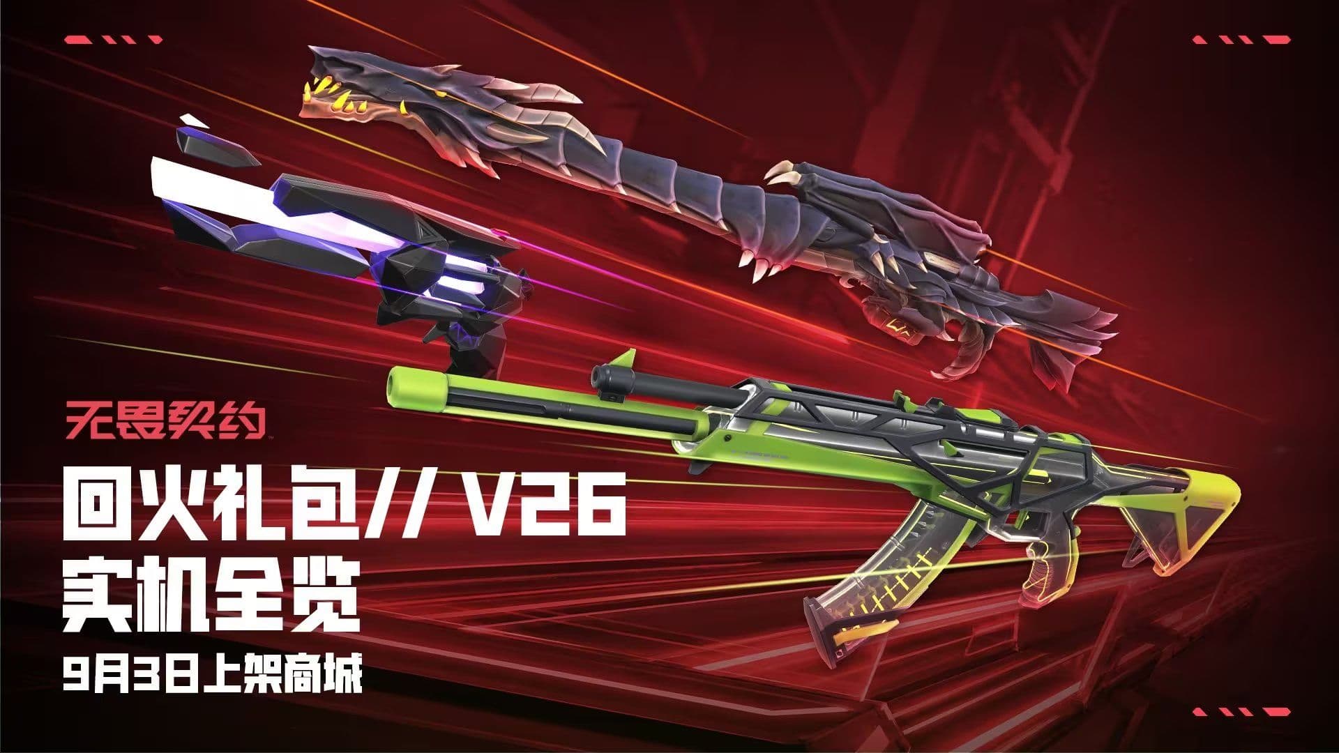 VALORANT Run It Back V26 Capsule Revealed