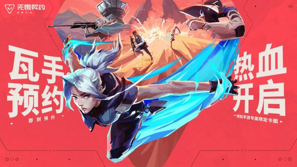 Riot Games Officially Reveals VALORANT Mobile - Strafe Esports